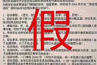 官方：曼城和20岁挪威边锋奥斯卡-鲍勃续约至2029年