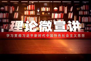 里夫斯：我是超级竞争者&干啥都想赢 哪怕是和家人打扑克牌