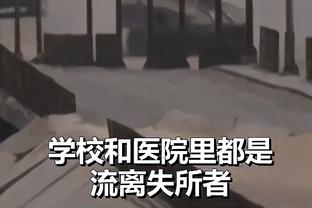 没人管？普尔运球摔倒“地滚龙”拿到球&坐地上好一会儿无人争抢