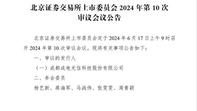 梅西带队登顶！丢球数东部最多的迈阿密先赛一场，暂登顶东部